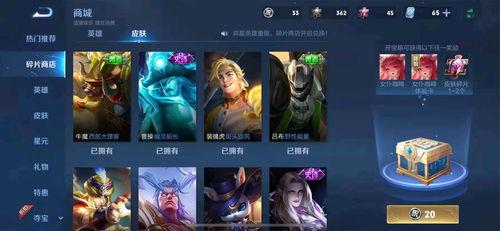 王者皮肤最新爆料进展,神秘皮肤即将亮相，视觉盛宴即将开启！