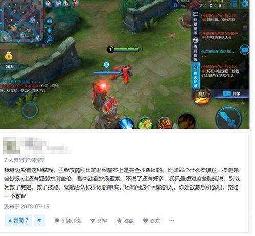 爆料王者最新处罚机制,违规行为将面临严厉惩处